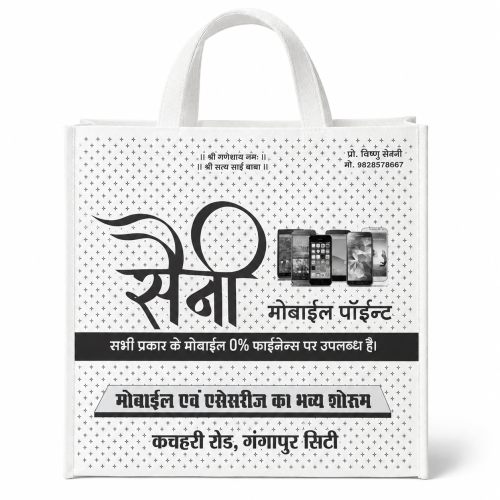 Premium Mobile Phone Shopping Non Woven Bags